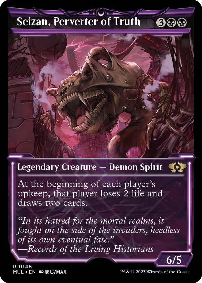 Seizan, Perverter of Truth (Halo Foil)