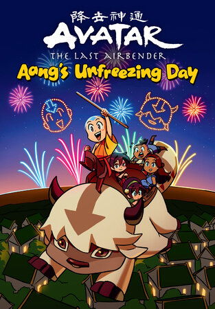 Avatar Aang's Unfreezing Day ISBN 9781506726618