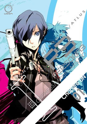 Persona 3 1 ISBN 9781927925850