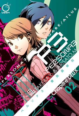 Persona 3 2 ISBN 9781927925867