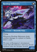 Invasion of Kamigawa (Back)