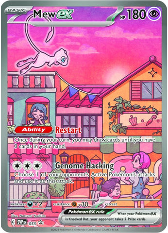 Mew ex - 053