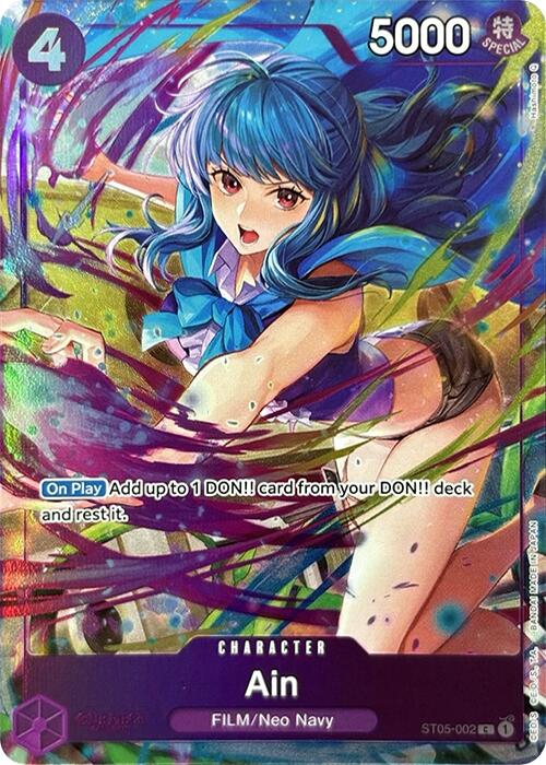 Ain (Premium Card Collection -Best Selection Vol. 3-) [One Piece Promotion Cards]