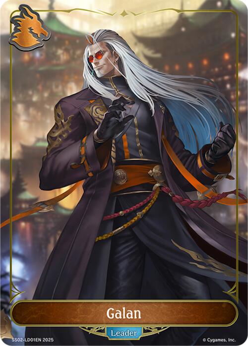 Galan (SS02-LD01EN) [SS02: Worlds Beyond (Dragoncraft)]