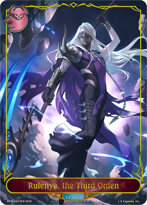 Rulenye, the Third Omen (BP10-LD12EN) [Gods of the Arcana]