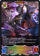 Sincere Masquerade Ghost (SL) (BP10-SL21EN) [Gods of the Arcana]