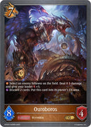 Ouroboros (GFD02-029EN) [GFD02: Treacherous Ambitions]