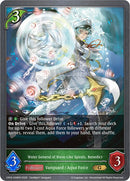 Water General of Wave-Like Spirals, Benedict (CP03-008EN) [CP03: Cardfight!! Vanguard]