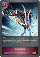 Gururubau (CP03-102EN) [CP03: Cardfight!! Vanguard]