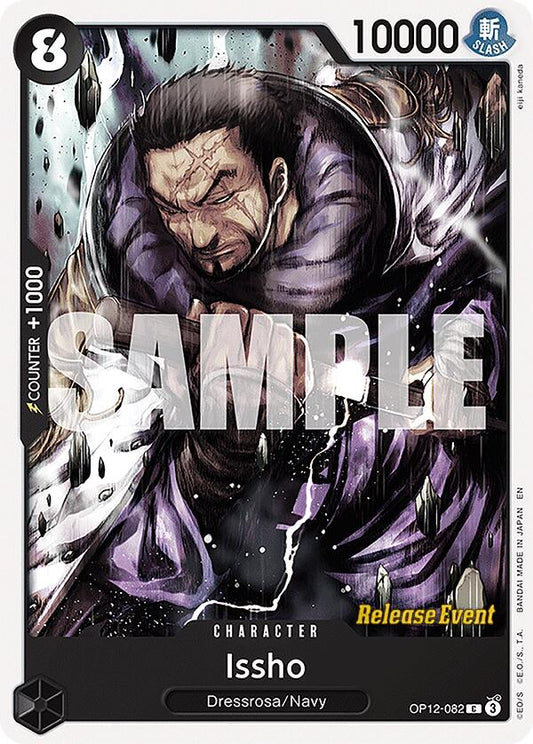 Issho [Legacy of the Master Release Event Cards]