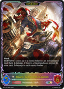 Anvelt, Judgment's Cannon (Evolved) (BP11-SL18EN) [BP11: Bullet of Fate]