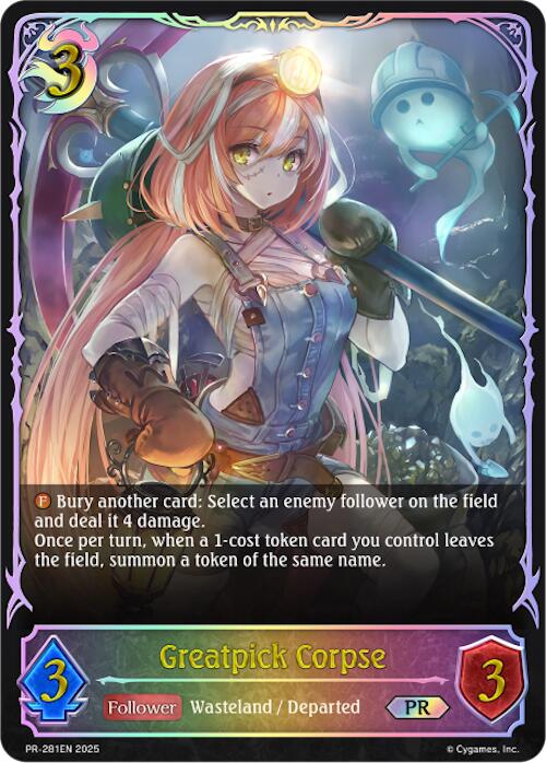 Greatpick Corpse (PR-281EN) [Promotional Cards]