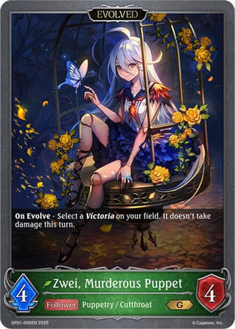 Zwei, Murderous Puppet (Evolved) (SP01-005EN) [Seaside Memories]