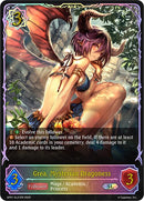 Grea, Mysterian Dragoness (SL) (SP01-SL21EN) [Seaside Memories]