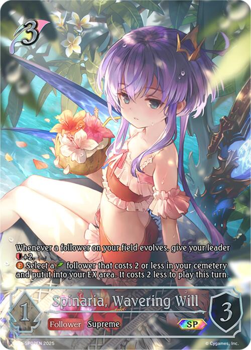 Spinaria, Wavering Will (SP) (SP02EN) (SP01-SP02EN) [Seaside Memories]
