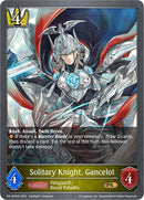 Solitary Knight, Gancelot (PR-320) (PR-320EN) [Promotional Cards]