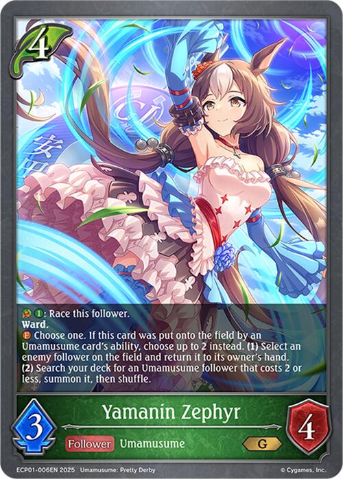Yamanin Zephyr (ECP01-006EN) [Umamusume: Pretty Derby EX Crossover Set]