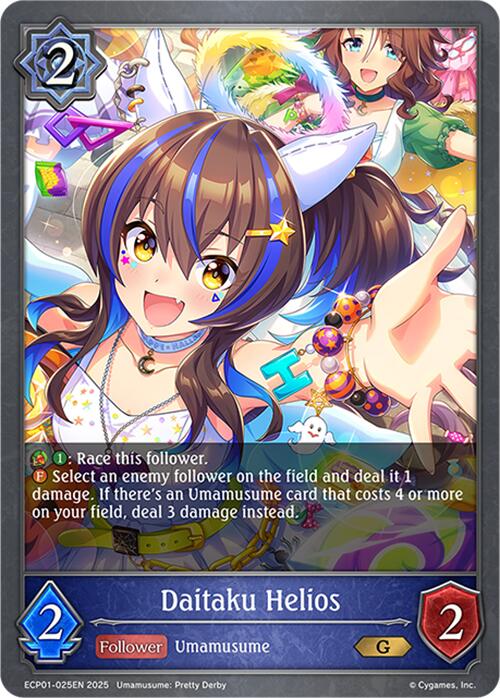 Daitaku Helios (ECP01-025EN) [Umamusume: Pretty Derby EX Crossover Set]