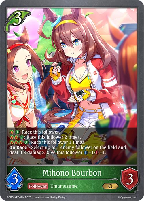 Mihono Bourbon - P04EN (Foil) (ECP01-P04EN) [Umamusume: Pretty Derby EX Crossover Set]