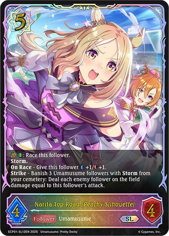 Narita Top Road [Peachy Silhouette] (ECP01-SL12EN) [Umamusume: Pretty Derby EX Crossover Set]