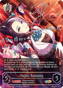 Mejiro Ramonu (ECP01-SP23EN) [Umamusume: Pretty Derby EX Crossover Set]