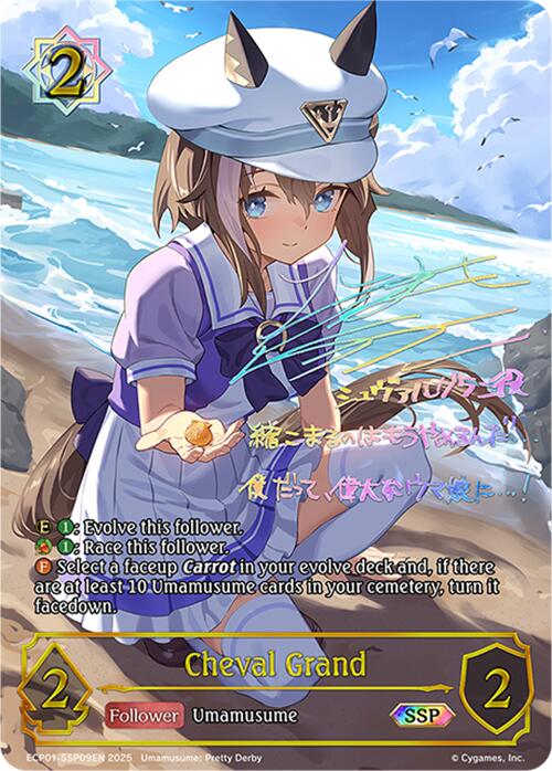 Cheval Grand (ECP01-SSP09EN) [Umamusume: Pretty Derby EX Crossover Set]