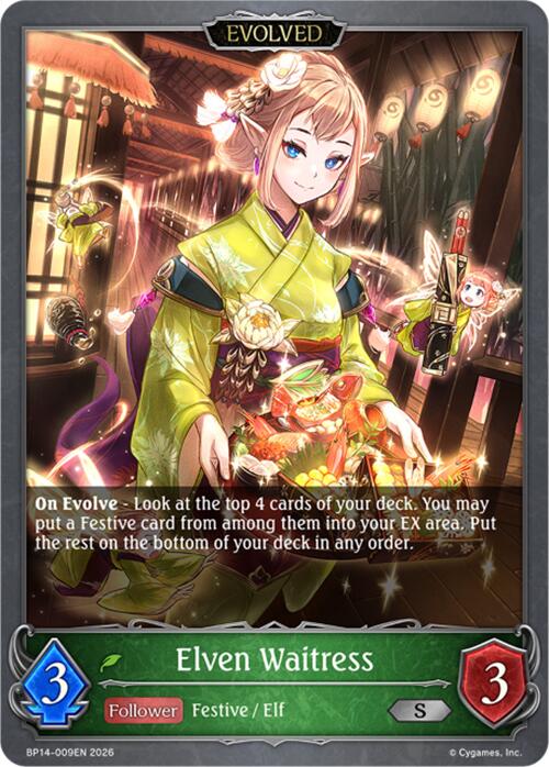 Elven Waitress (Evolved) (BP14-009EN) [Banquet of Dreams]