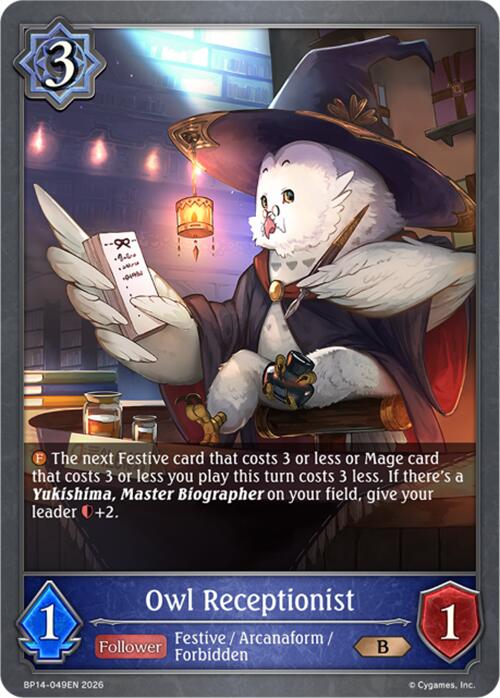 Owl Receptionist (BP14-049EN) [Banquet of Dreams]