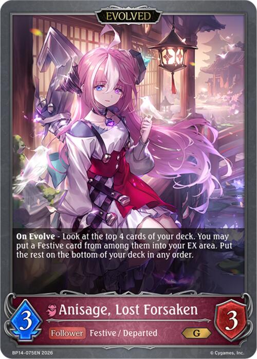 Anisage, Lost Forsaken (Evolved) (BP14-075EN) [Banquet of Dreams]