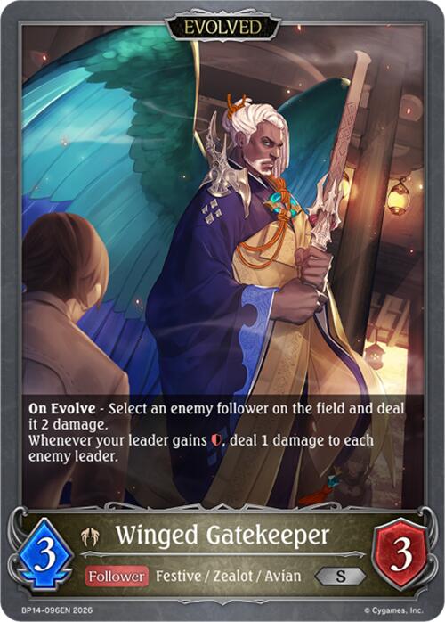 Winged Gatekeeper (Evolved) (BP14-096EN) [Banquet of Dreams]