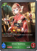 Elven Waitress - P02 (Foil) (BP14-P02EN) [Banquet of Dreams]
