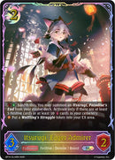 Itsurugi, Eager Admirer (BP14-SL14EN) [Banquet of Dreams]