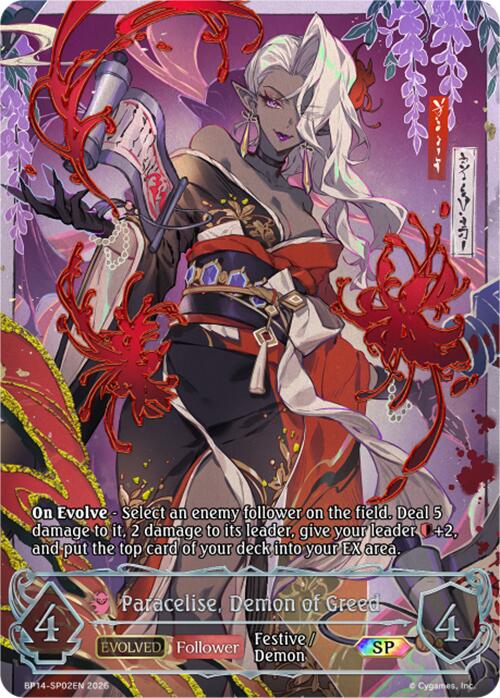 Paracelise, Demon of Greed (Evolved) (BP14-SP02EN) [Banquet of Dreams]