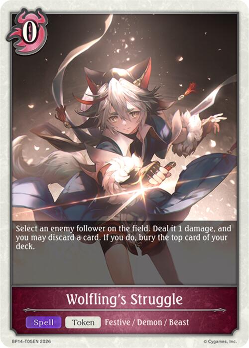 Wolfling's Struggle (BP14-T05EN) [Banquet of Dreams]