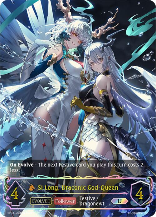Si Long, Draconic God-Queen (Evolved) (BP14-U04EN) [Banquet of Dreams]