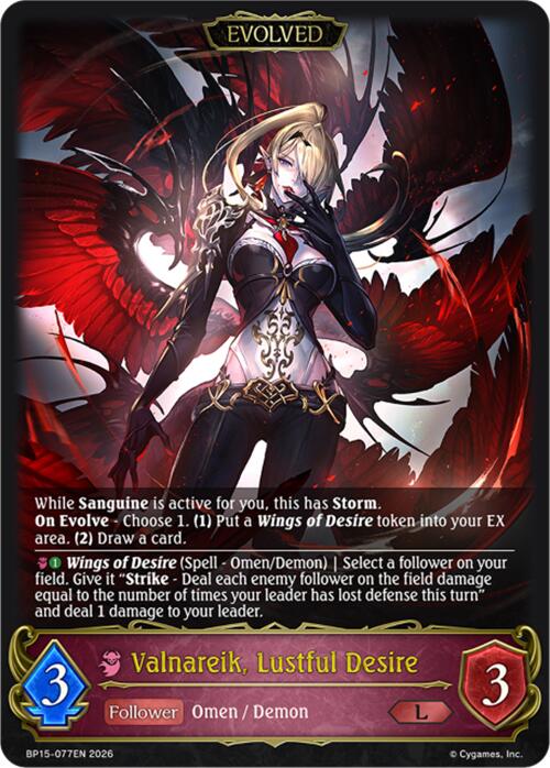 Valnareik, Lustful Desire (Evolved) (BP15-077EN) [Trial of the Omens]