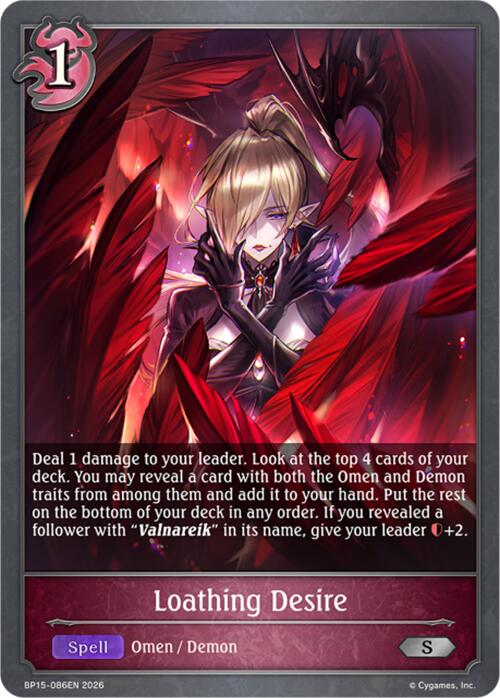 Loathing Desire (BP15-086EN) [Trial of the Omens]