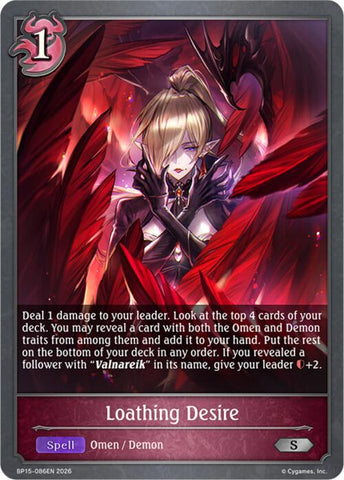 Loathing Desire (BP15-086EN) [Trial of the Omens]