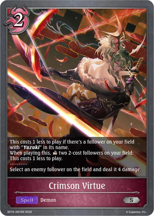 Crimson Virtue (BP15-087EN) [Trial of the Omens]