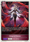 Wings of Desire - PR14 (BP15-PR14EN) [Trial of the Omens]