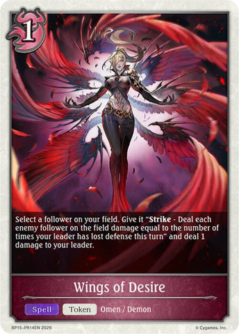 Wings of Desire - PR14 (BP15-PR14EN) [Trial of the Omens]