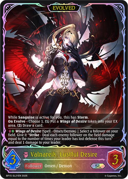 Valnareik, Lustful Desire (Evolved) (BP15-SL21EN) [Trial of the Omens]