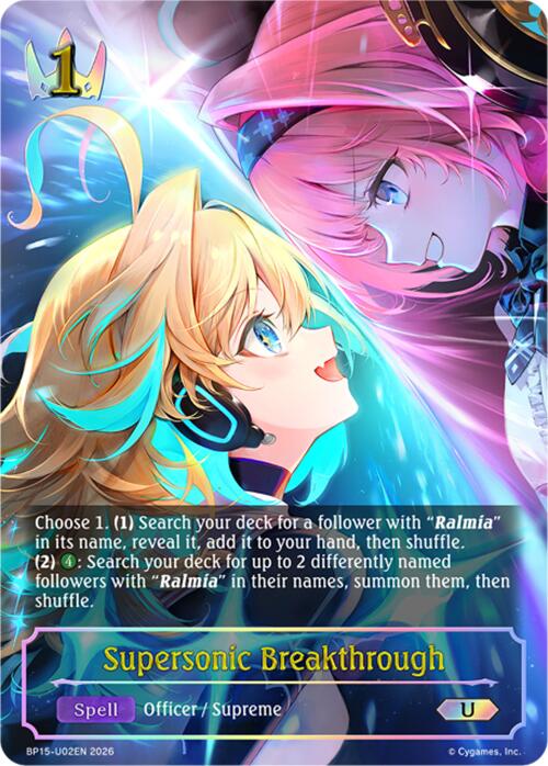 Supersonic Breakthrough (BP15-U02EN) [Trial of the Omens]