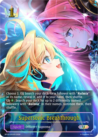 Supersonic Breakthrough (BP15-U02EN) [Trial of the Omens]