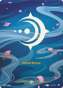 Mind Rune (R03b) [SFD - R03b]