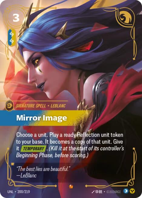 Mirror Image [UNL - 200/219]