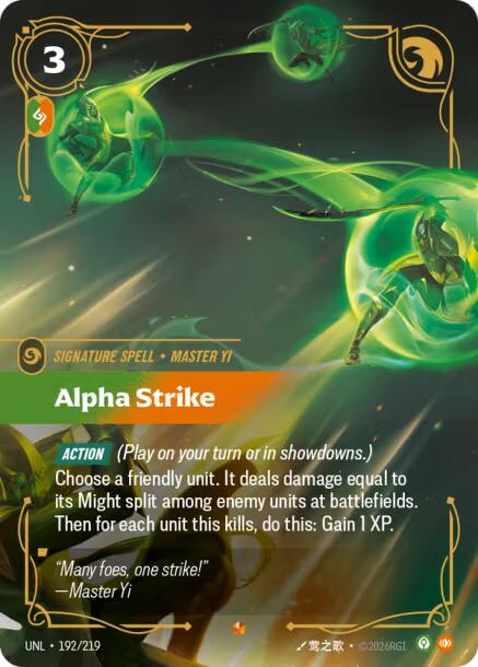 Alpha Strike [UNL - 192/219]