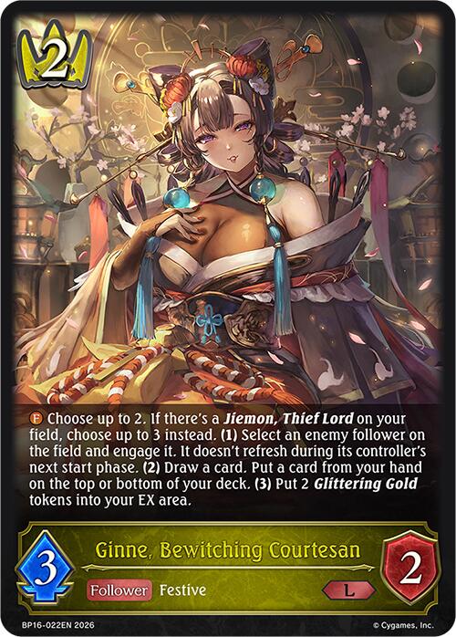 Ginne, Bewitching Courtesan (BP16-022EN) [Advent of Genesis]