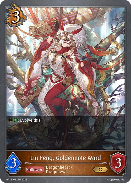 Liu Feng, Goldennote Ward (BP16-062EN) [Advent of Genesis]