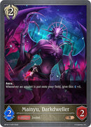 Mainyu, Darkdweller (BP16-111EN) [Advent of Genesis]